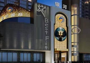 天津KTV荤台花场男公关服务好-银河国际KTV花场消费点评